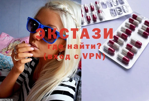 MDMA Premium VHQ Богородицк