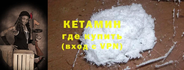 MDMA Premium VHQ Богородицк