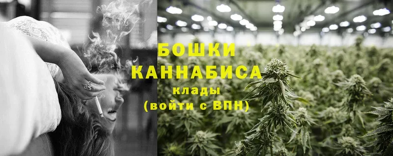 Канабис LSD WEED  купить закладку  Дедовск 